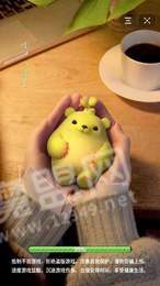 萌芽熊的小治愈2