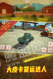 大皮卡货运达人0