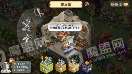 皮克特镇中文版1