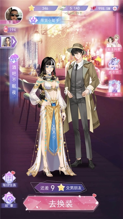 女神之路 最新版0