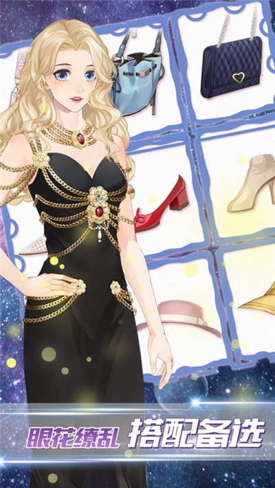 女神之路 最新版2