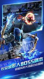 封神再临捉妖录2