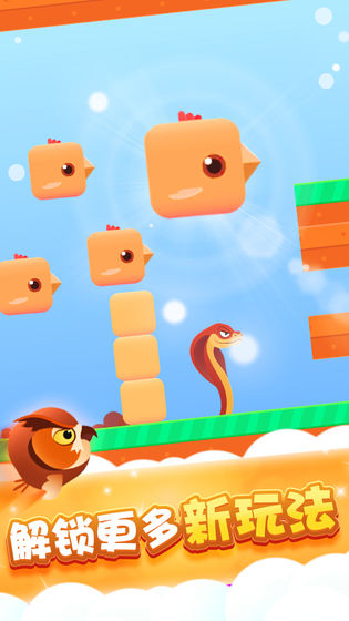 方块鸟别跑 最新版3