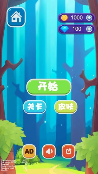 元气方块君 最新版1