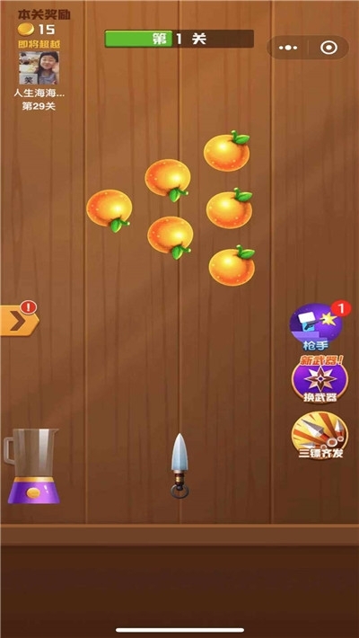 王牌切水果赚钱版0