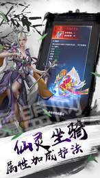 我在江湖之枕上仙0