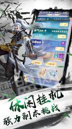 我在江湖之枕上仙2