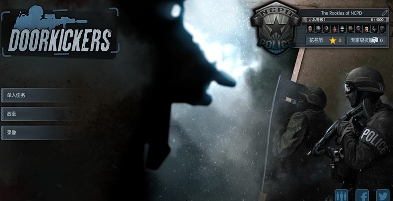 破门而入安卓汉化版1