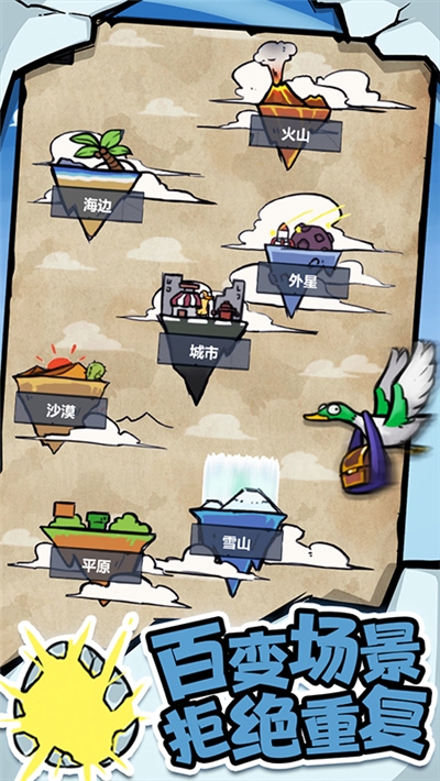 快乐消萌宠游戏1