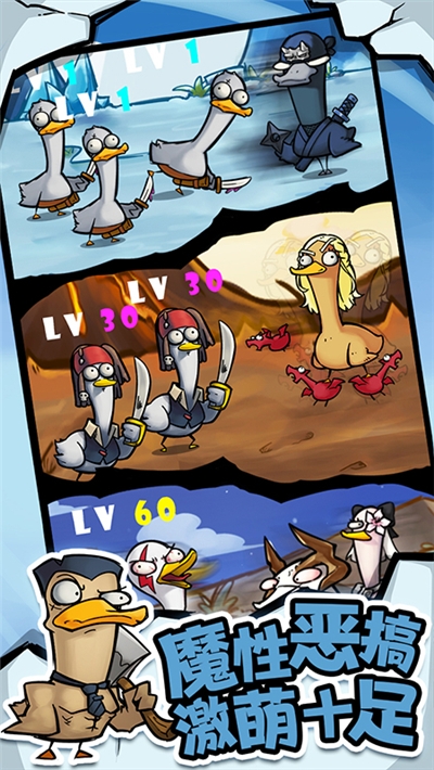 快乐消萌宠游戏3