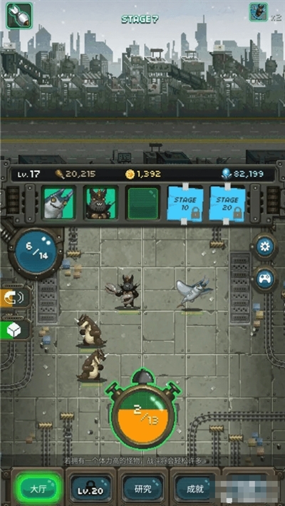 世界怪兽战争(豪华初始资源)0