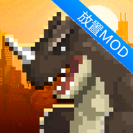 世界怪兽战争(豪华初始资源)