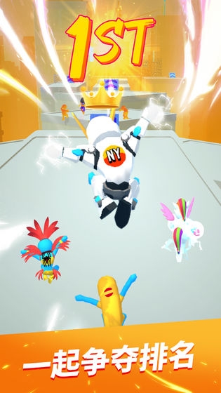 无限跑酷城市大竞技1