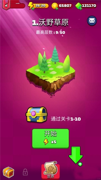 射箭英雄新时代1