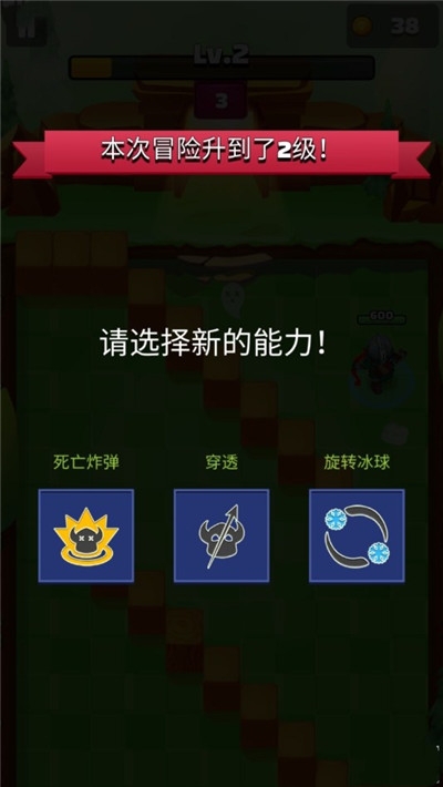 射箭英雄新时代2