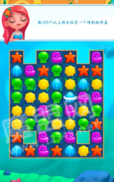 海洋消消消红包版0