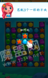 海洋消消消红包版1