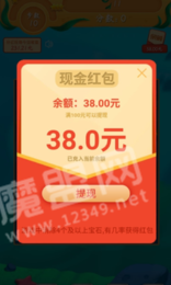 海洋消消消红包版2