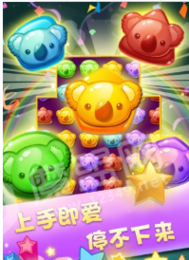 考拉消消赚红包版1