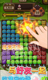 动物园消消乐红包版1