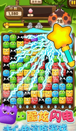 动物园消消乐红包版2