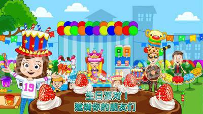 我的小镇披萨店1