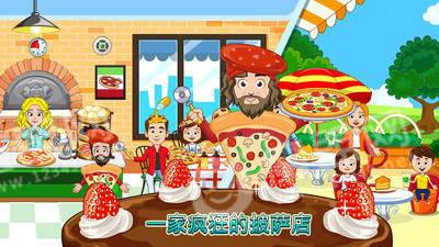 我的小镇披萨店2