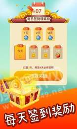 成语点金红包版2