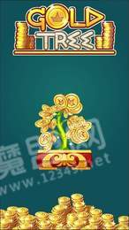 黄金摇钱树红包版0