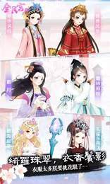 全民宫斗恋与后宫0