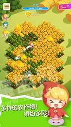 福禄农夫红包版1