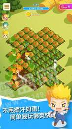 福禄农夫红包版2