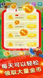 天天遛狗红包版2