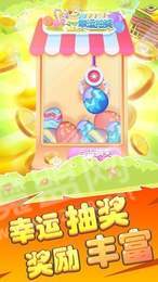 全民赛猪领红包2