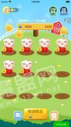 全民赛猪领红包1