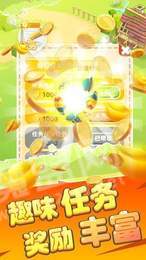 全民赛猪领红包3