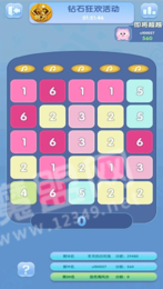 欢聚电竞领红包1