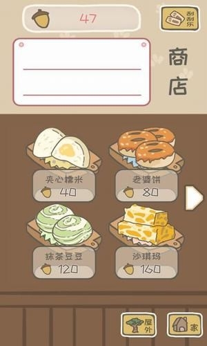 打包去旅行红包版0