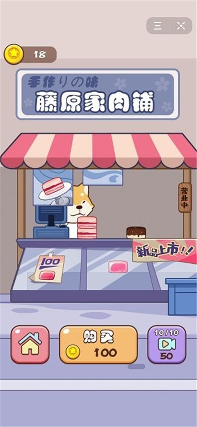 买得起五花肉红包版0