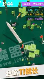 闯关大神红包版2