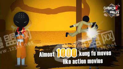 侠客火柴人20201