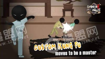 侠客火柴人20202