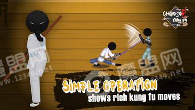 侠客火柴人20203