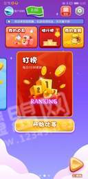 开心涂涂赚红包版2