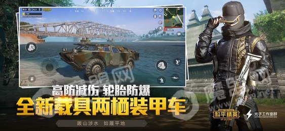 和平精英周年庆0