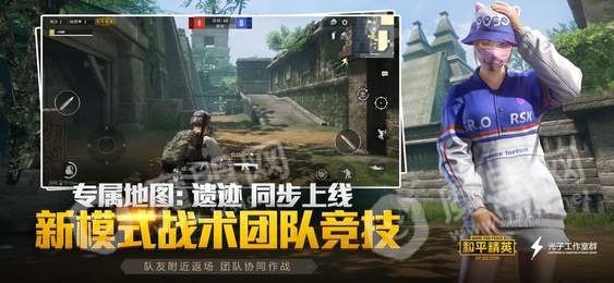 和平精英周年庆1