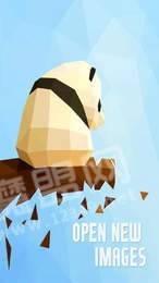 多边形旋转拼图0