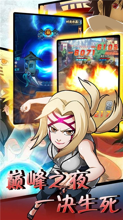 命运之刃无限版0