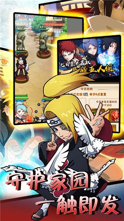 命运之刃无限版1