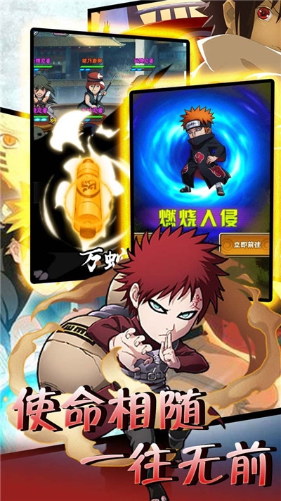 命运之刃无限版2